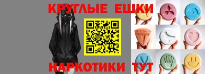 мдма Балаково