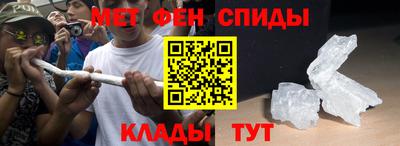 амфетамин Балашиха
