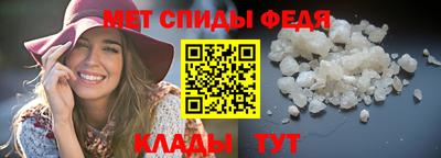 мдма Балаково