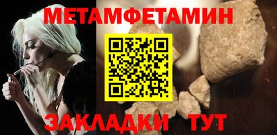 амфетамин Балашиха
