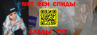 мдма Балаково