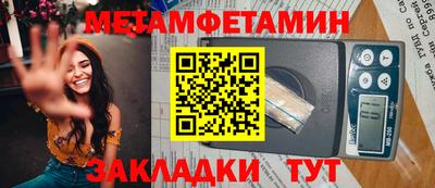амфетамин Балашиха