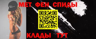 мдма Балаково