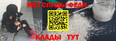 мдма Балаково