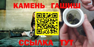 мдма Балаково
