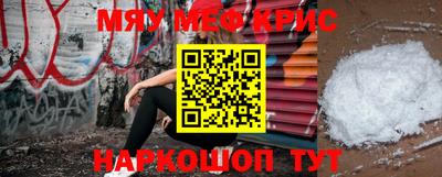 мдма Балаково