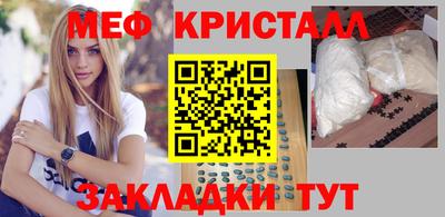 мдма Балаково