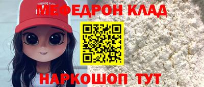 мдма Балаково