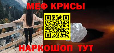 амфетамин Балашиха