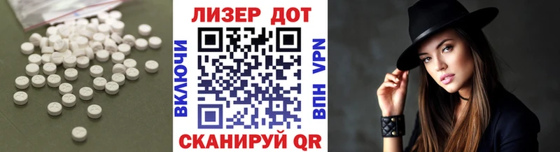 Лсд 25 экстази кислота  как найти закладки  дарк нет наркотические препараты  Воронеж 