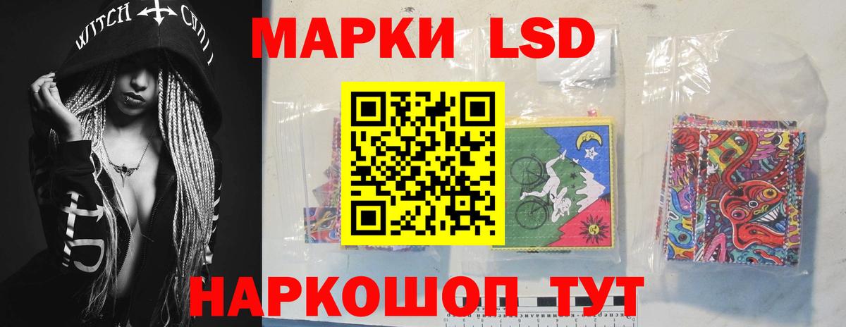 darknet как зайти  Кислота  Воронеж  Вход с VPN  Лсд 25 экстази кислота 