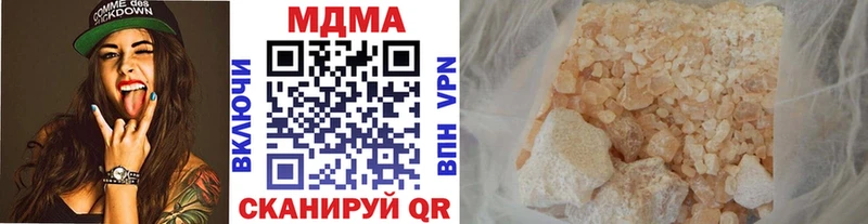 это клад  наркошоп  Воронеж  MDMA кристаллы 