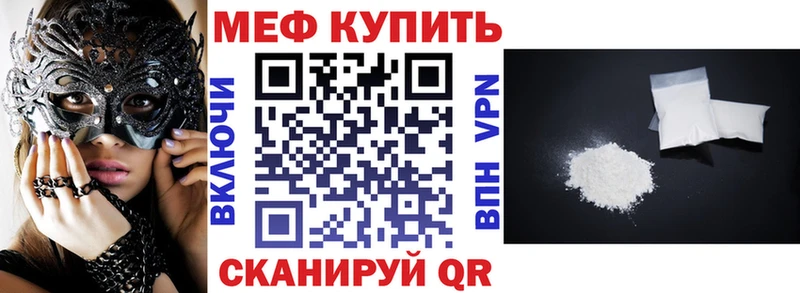 цены наркотик  Воронеж  МЯУ-МЯУ мяу мяу 
