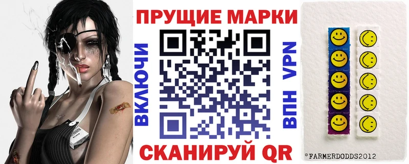 где продают Воронеж Марки NBOMe 1500мкг