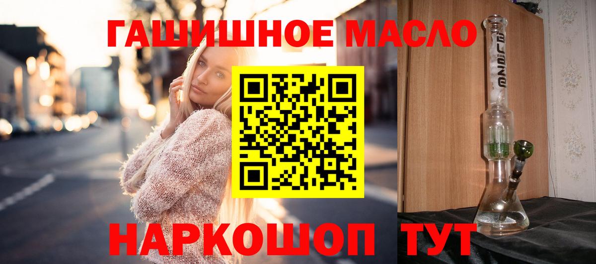 Дистиллят ТГК жижа Воронеж