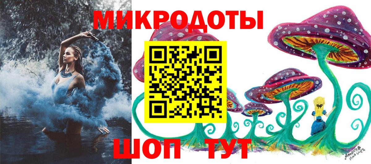 Воронеж  Псилоцибиновые грибы ЛСД  купить закладку  Вход с VPN 