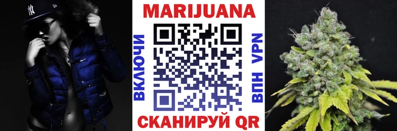 маркетплейс наркотические препараты  Воронеж  Марихуана тримм  хочу  